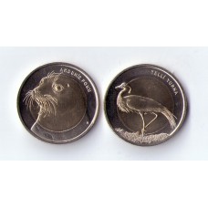 Турция 1 лира 2013 г. ( набор из 2 - х  монет)